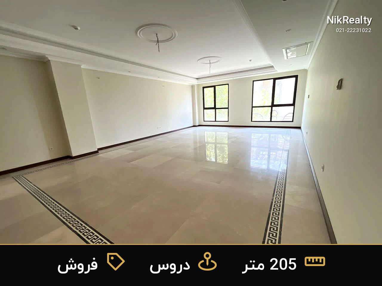 نمایش بزرگ