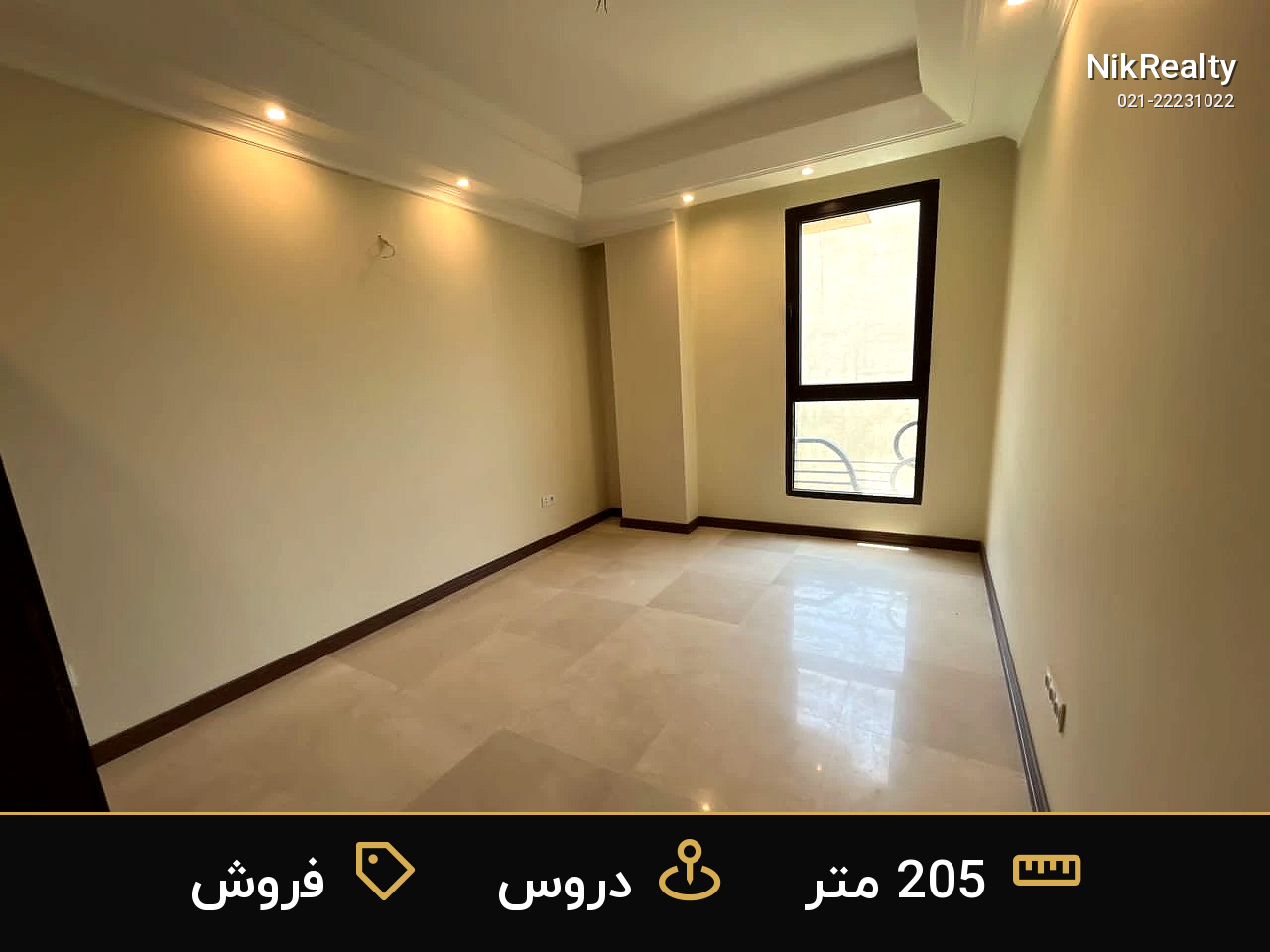 نمایش بزرگ