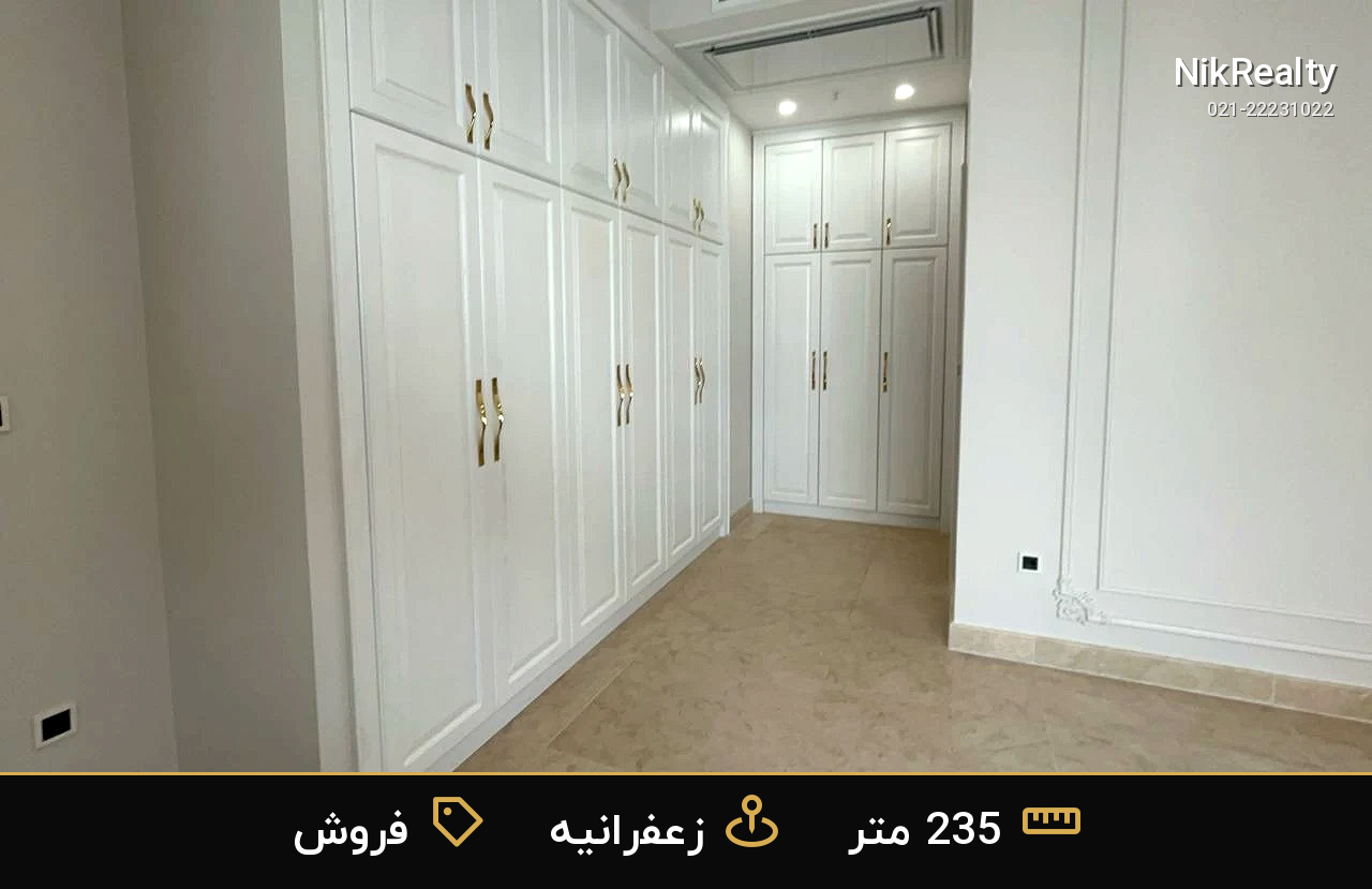 واحد فروشی نوساز در زعفرانیه کیهان - ملک  در پسیان - کیهان - تصویر 1