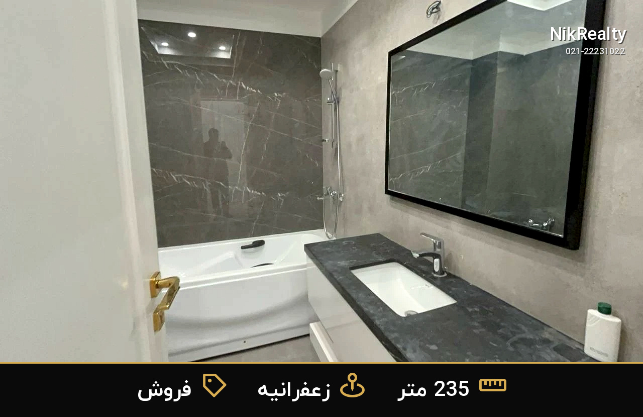 واحد فروشی نوساز در زعفرانیه کیهان - ملک  در پسیان - کیهان - تصویر 6