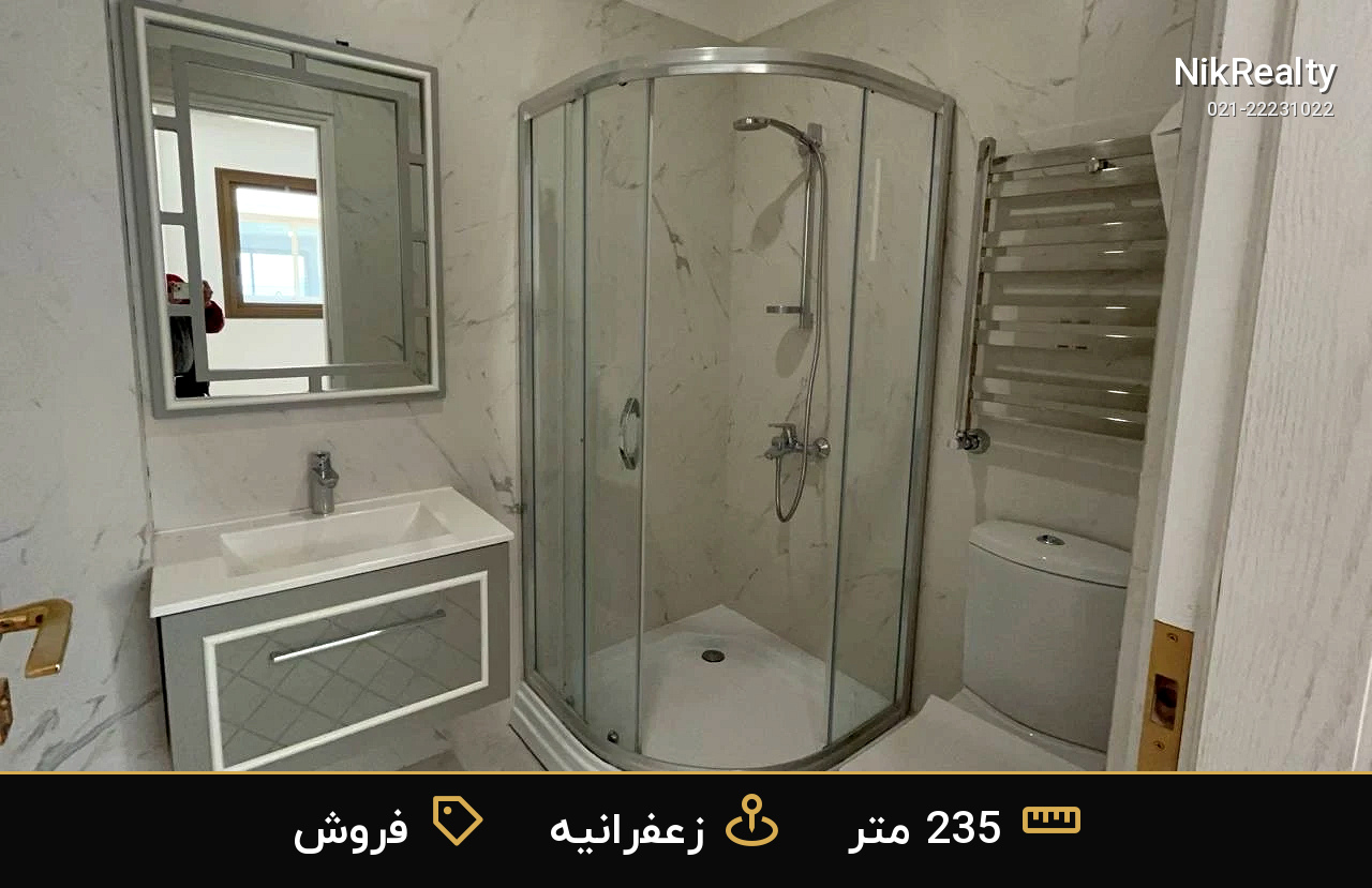 واحد فروشی نوساز در زعفرانیه کیهان - ملک  در پسیان - کیهان - تصویر 10