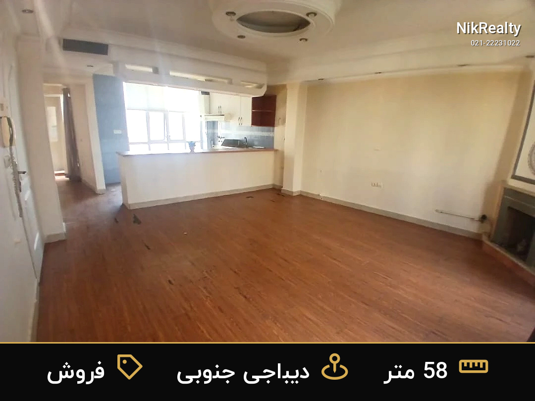 فروش آپارتمان 58 متری در دیباجی جنوبی - ملک  در  - تصویر 1