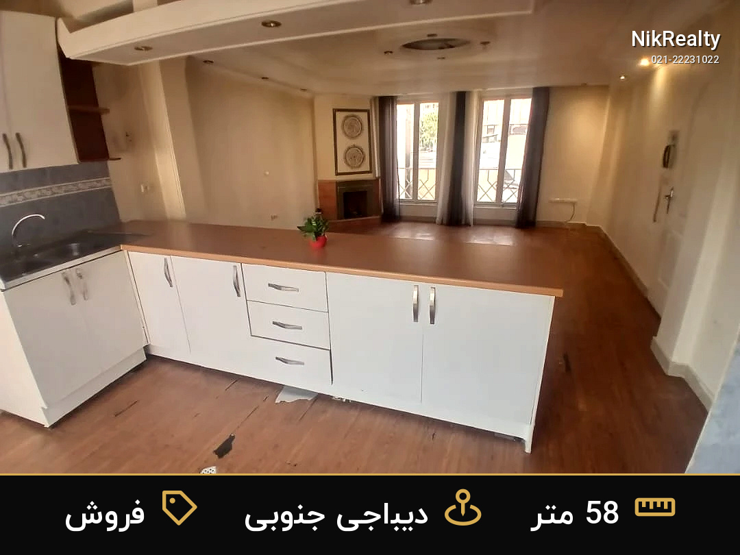 فروش آپارتمان 58 متری در دیباجی جنوبی - ملک  در  - تصویر 5