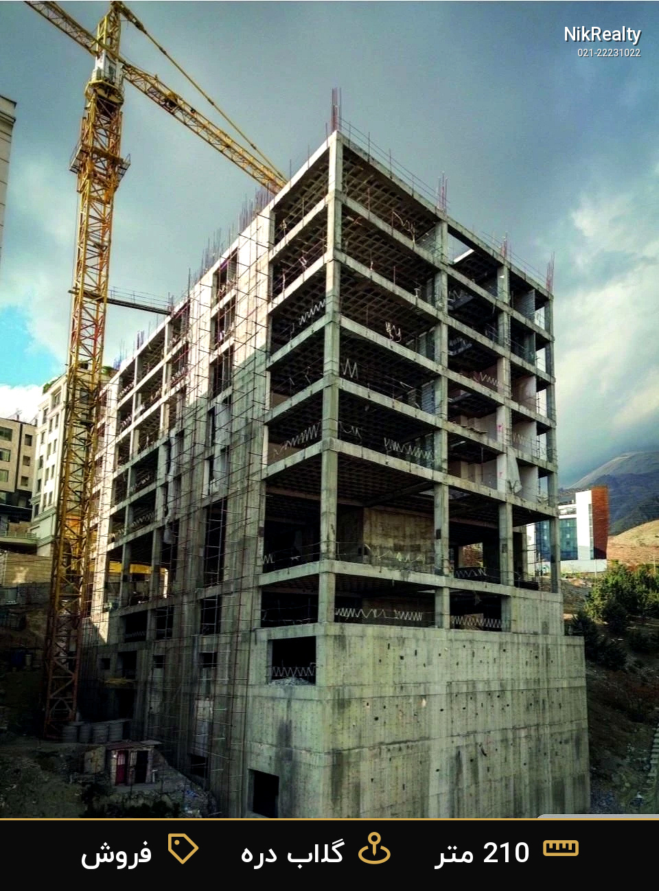 فروش آپارتمان 210 متری در گلاب دره - ملک  در  - تصویر 1