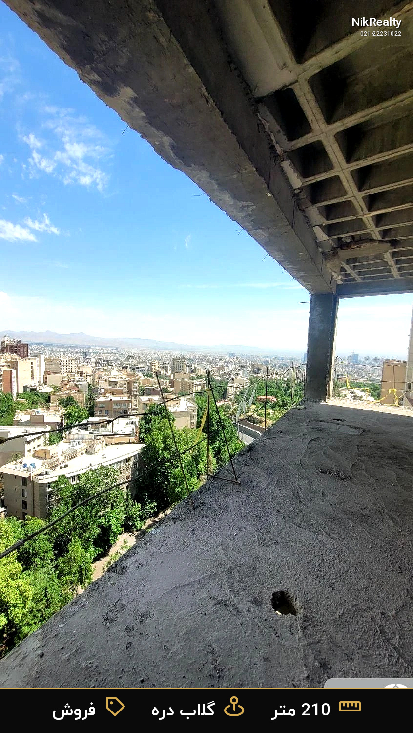 فروش آپارتمان 210 متری در گلاب دره - ملک  در  - تصویر 6