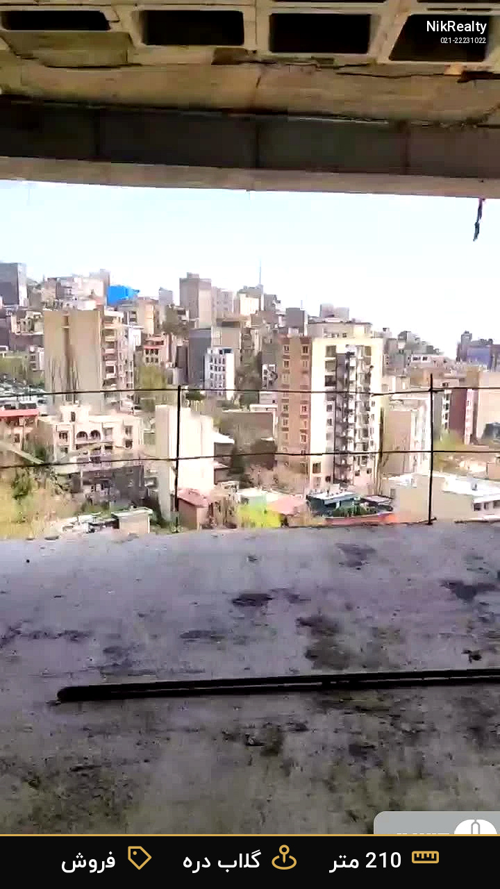 فروش آپارتمان 210 متری در گلاب دره - ملک  در  - تصویر 9