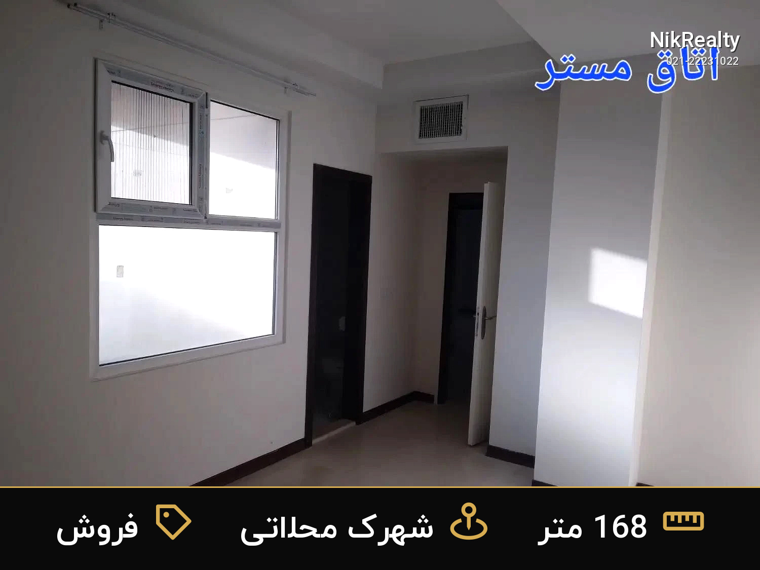 فروش آپارتمان 168 متری در شهرک محلاتی - ملک  در  - تصویر 6