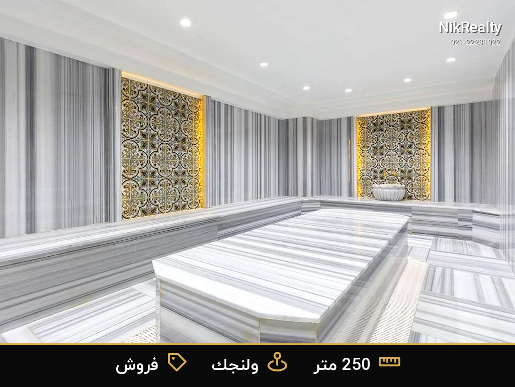 نمایش بزرگ