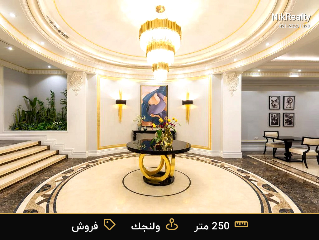 نمایش بزرگ