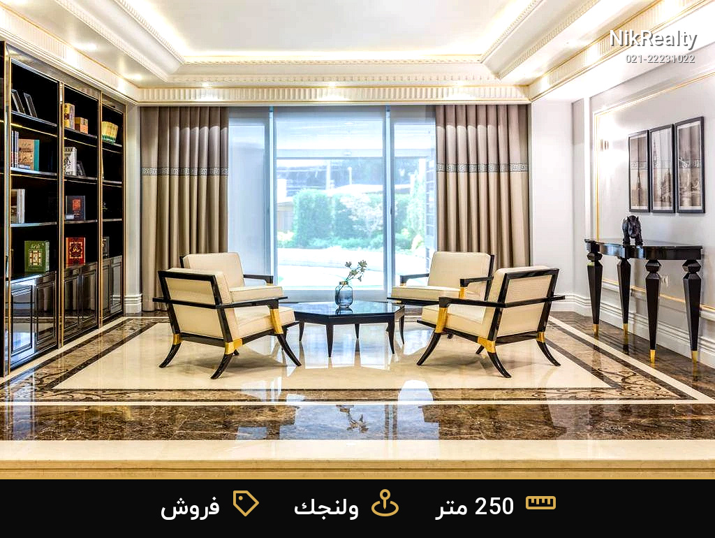 نمایش بزرگ