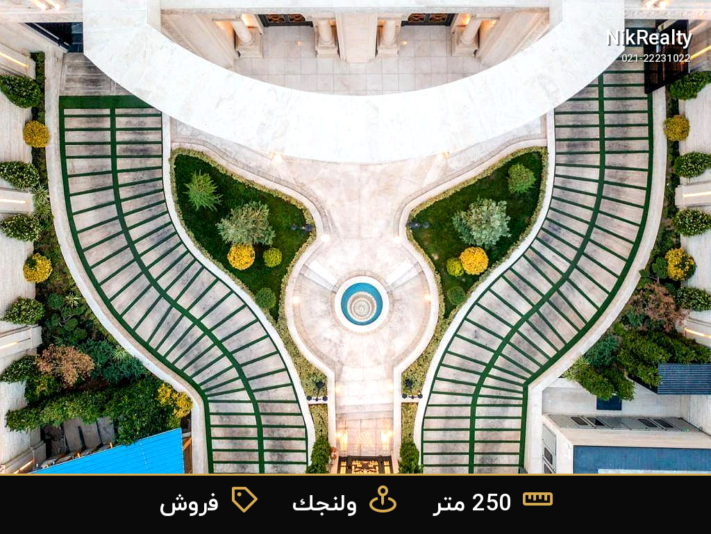 نمایش بزرگ