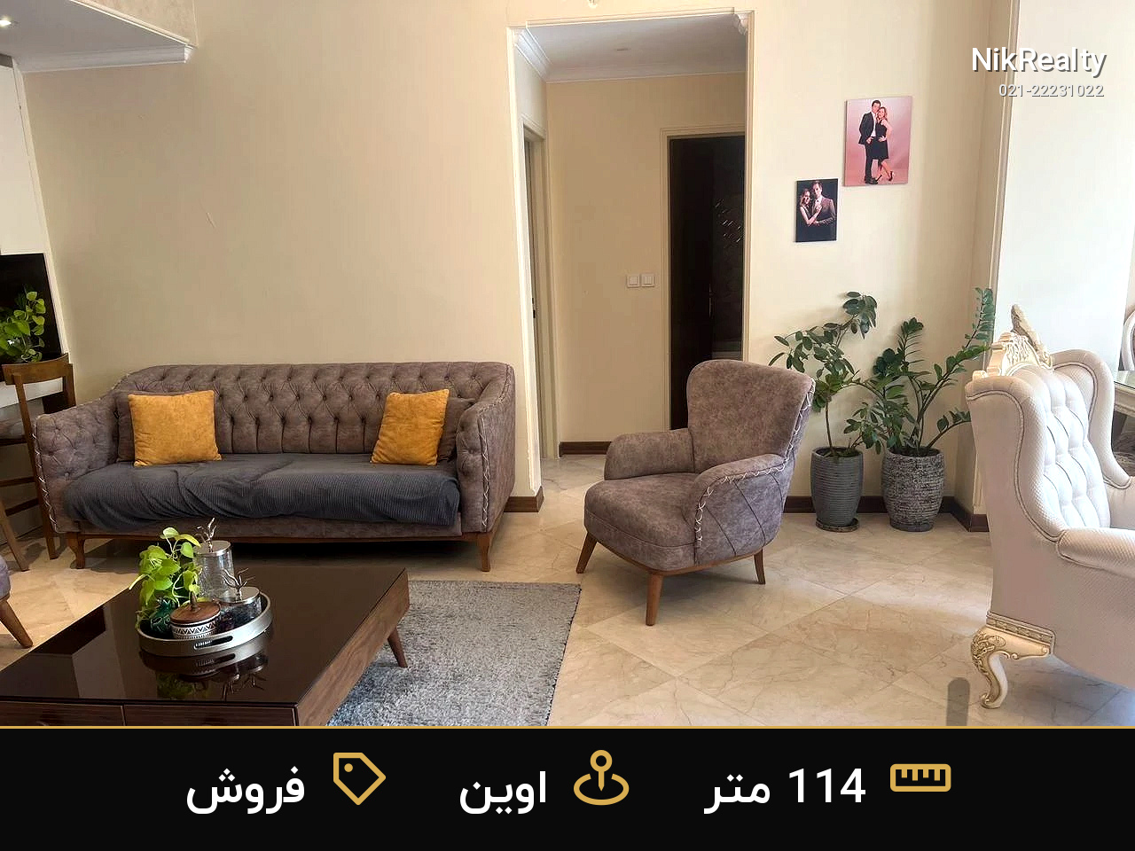 فروش آپارتمان 114 متری در اوین - ملک  در  - تصویر 1