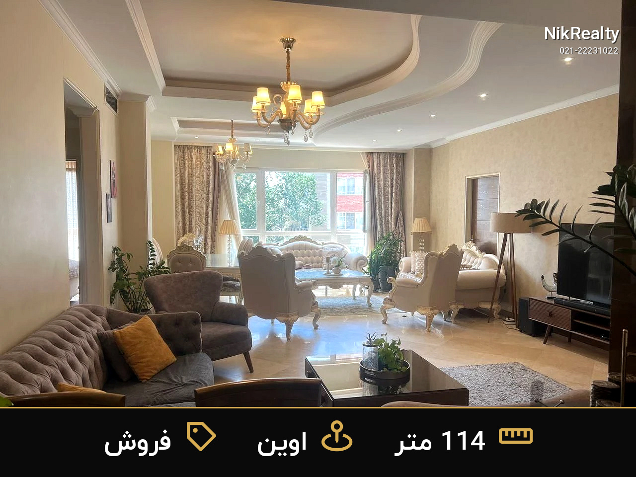 فروش آپارتمان 114 متری در اوین - ملک  در  - تصویر 2