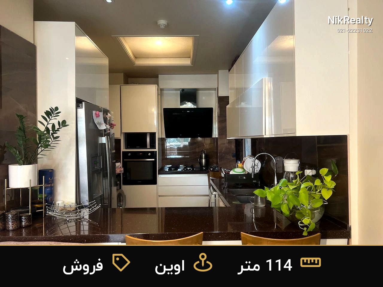 فروش آپارتمان 114 متری در اوین - ملک  در  - تصویر 5