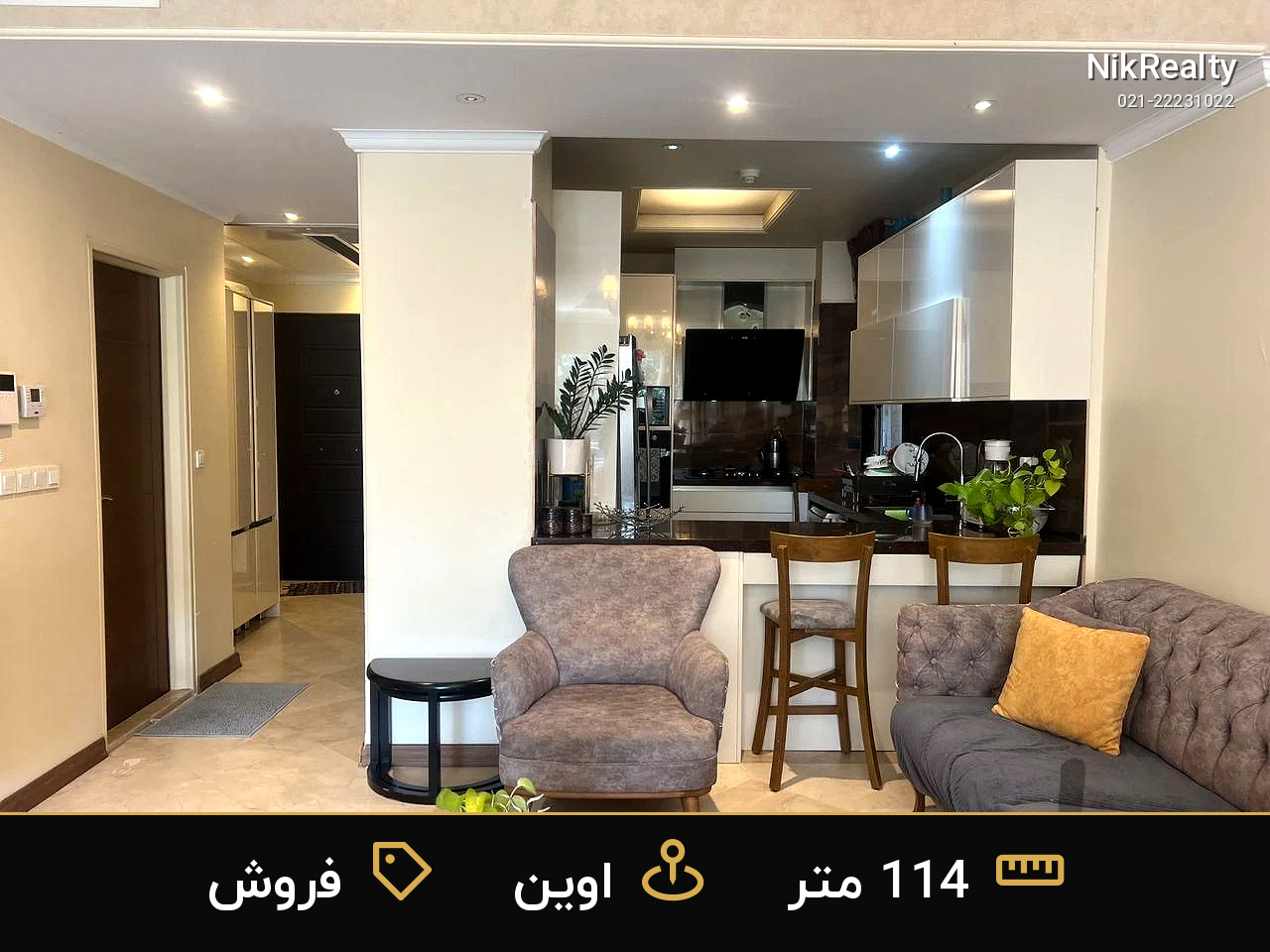 فروش آپارتمان 114 متری در اوین - ملک  در  - تصویر 6