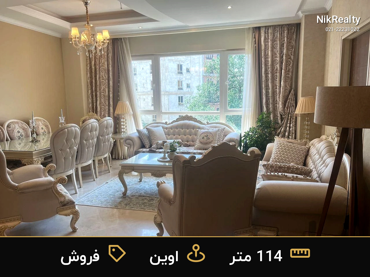 فروش آپارتمان 114 متری در اوین - ملک  در  - تصویر 8