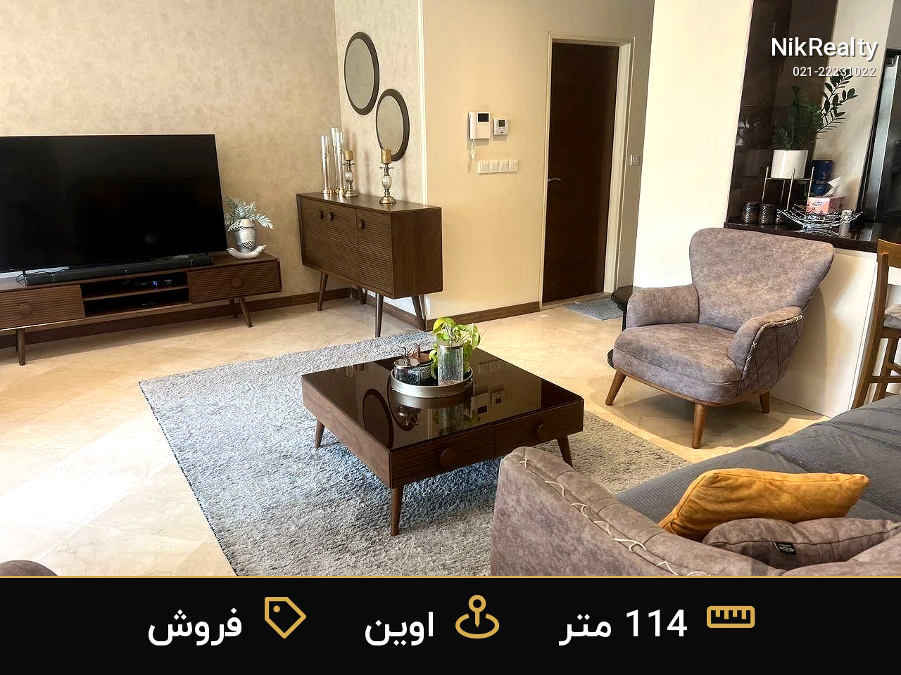 فروش آپارتمان 114 متری در اوین - ملک  در  - تصویر 9