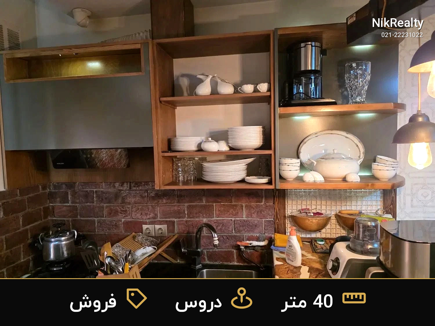 فروش آپارتمان 40 متری در دروس - ملک  در  - تصویر 5