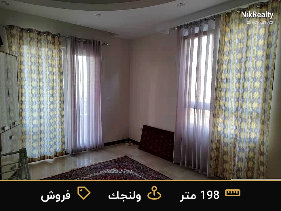 فروش آپارتمان 198 متری در ولنجک - ملک  در  - تصویر 6