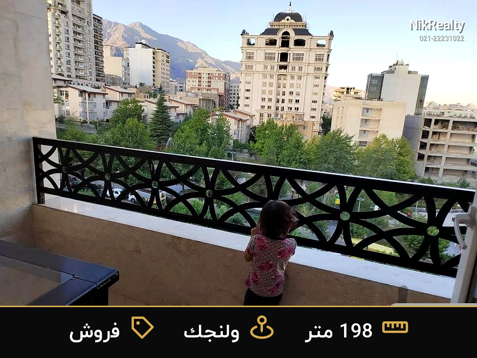 فروش آپارتمان 198 متری در ولنجک - ملک  در  - تصویر 8