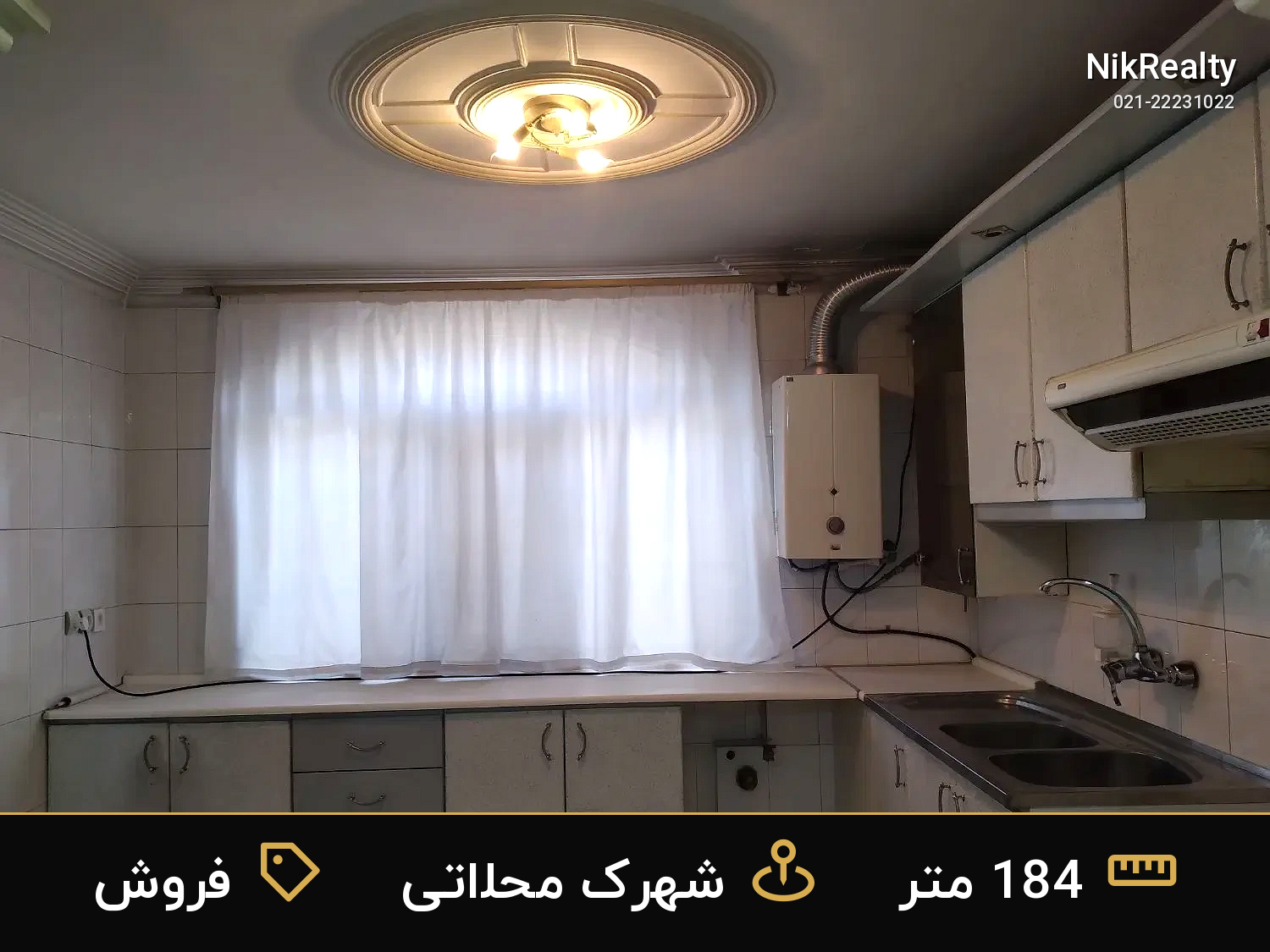 فروش آپارتمان 184 متری در شهرک محلاتی - ملک  در  - تصویر 3