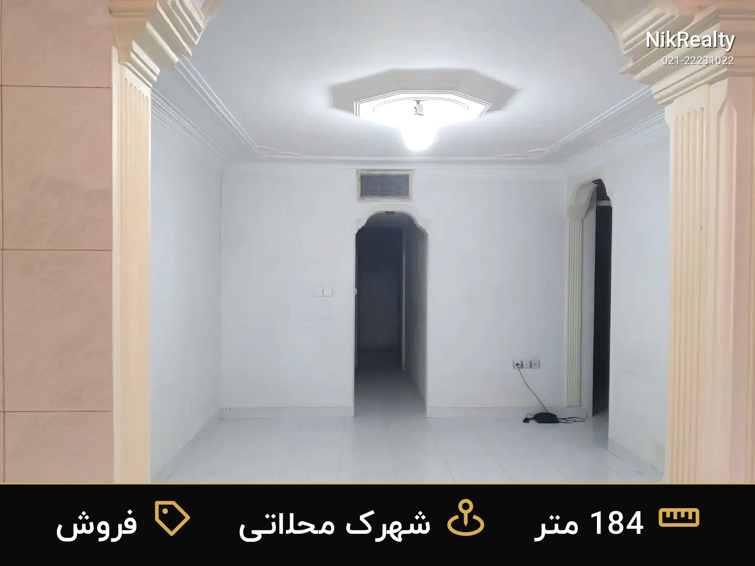 فروش آپارتمان 184 متری در شهرک محلاتی - ملک  در  - تصویر 7
