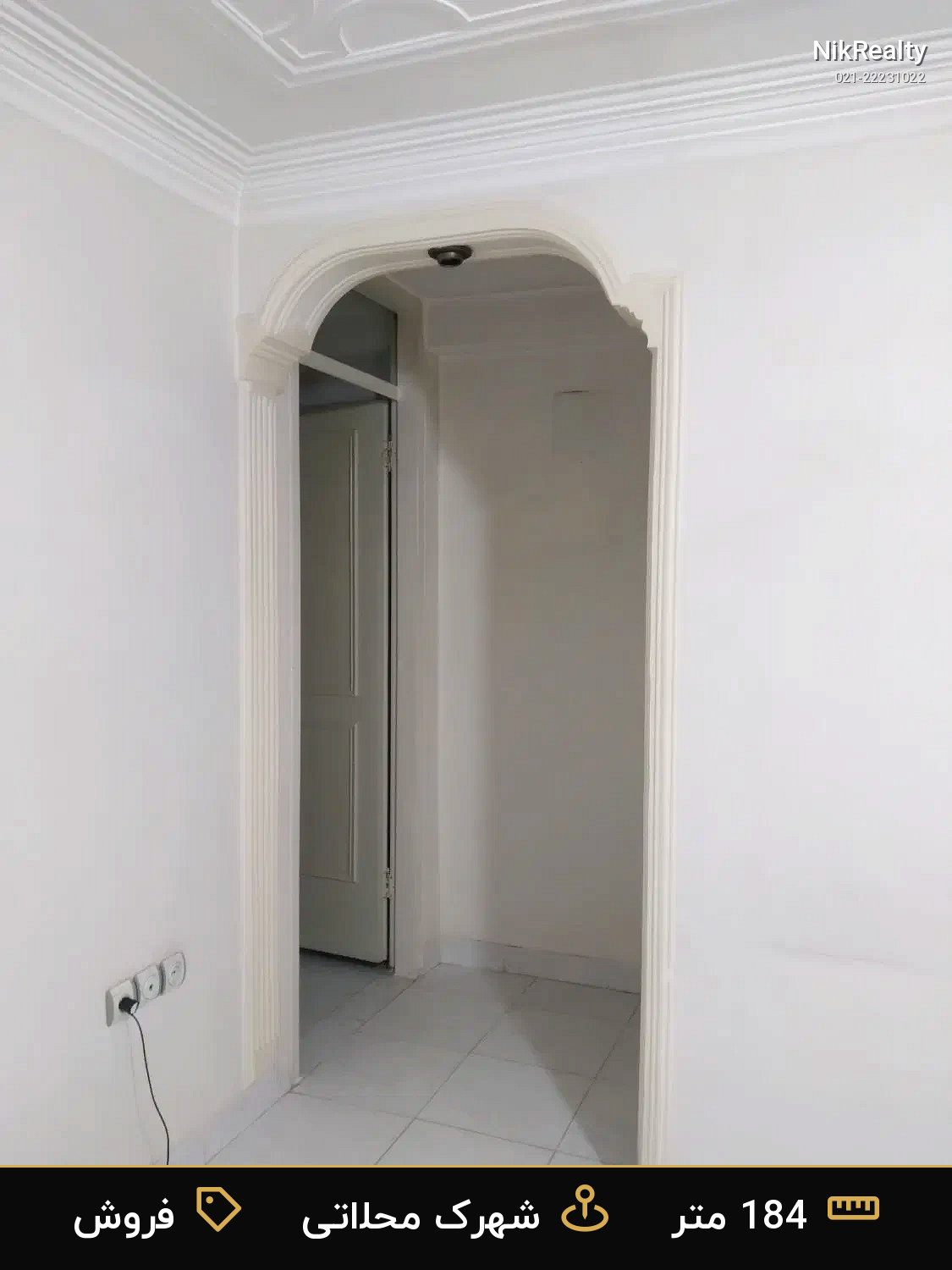 نمایش بزرگ