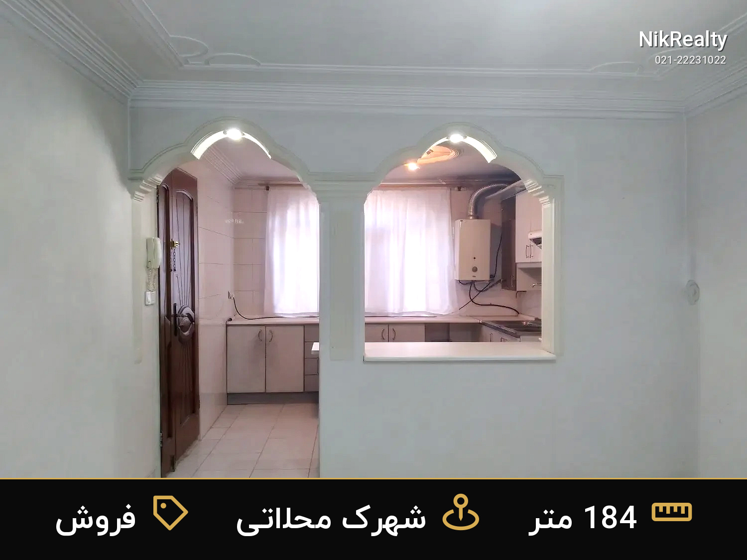 نمایش بزرگ