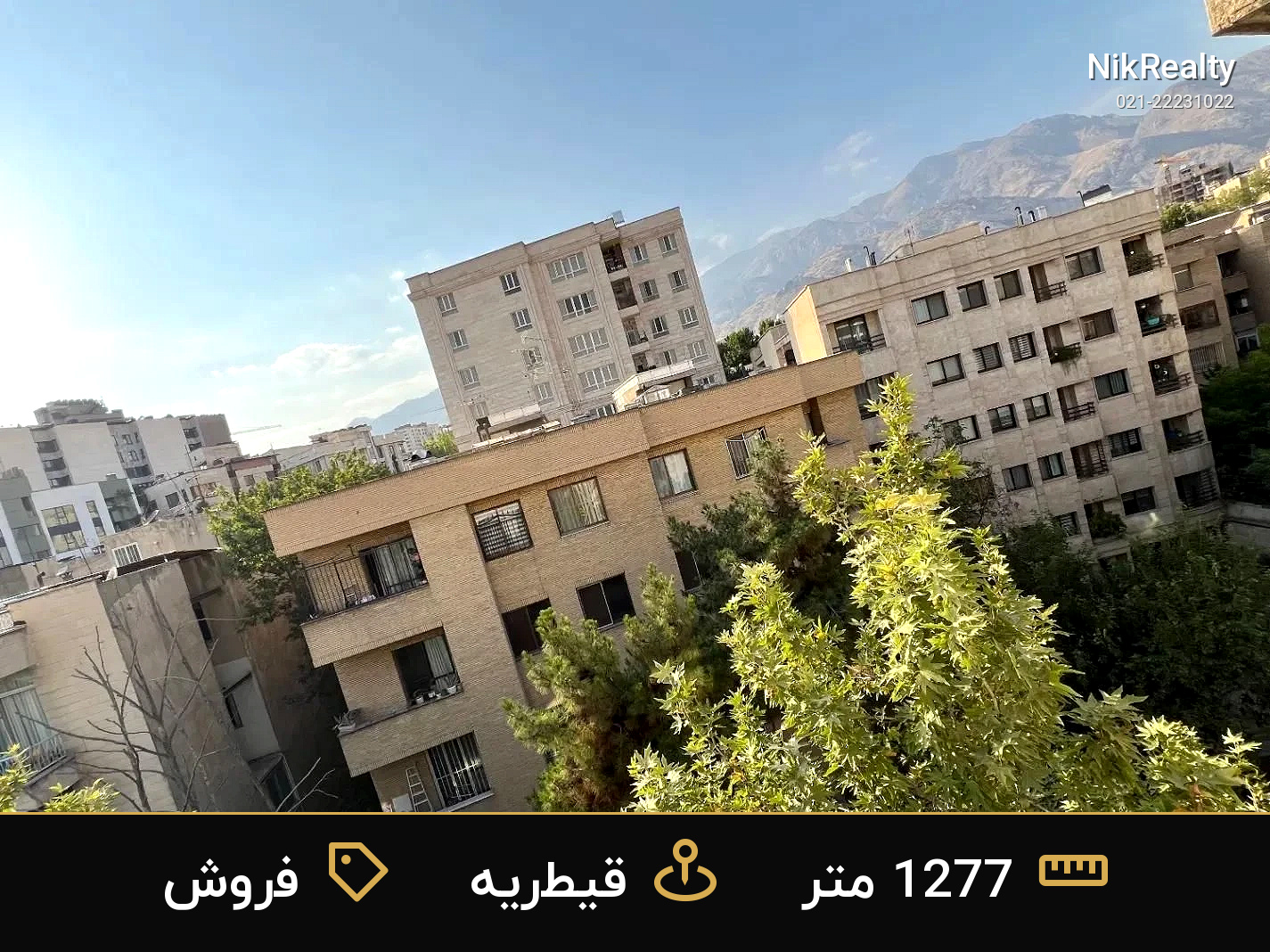 فروش آپارتمان 1277 متری در قیطریه - ملک  در  - تصویر 6