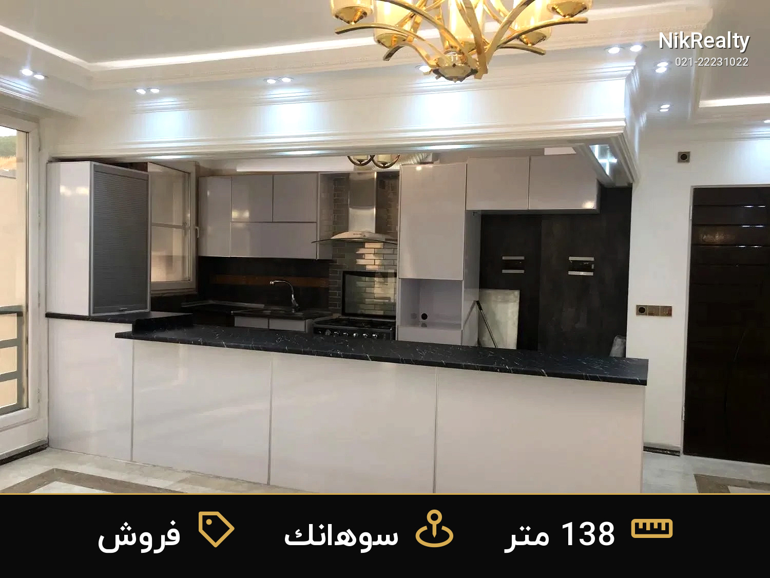 فروش آپارتمان 138 متری در سوهانک - ملک  در  - تصویر 6