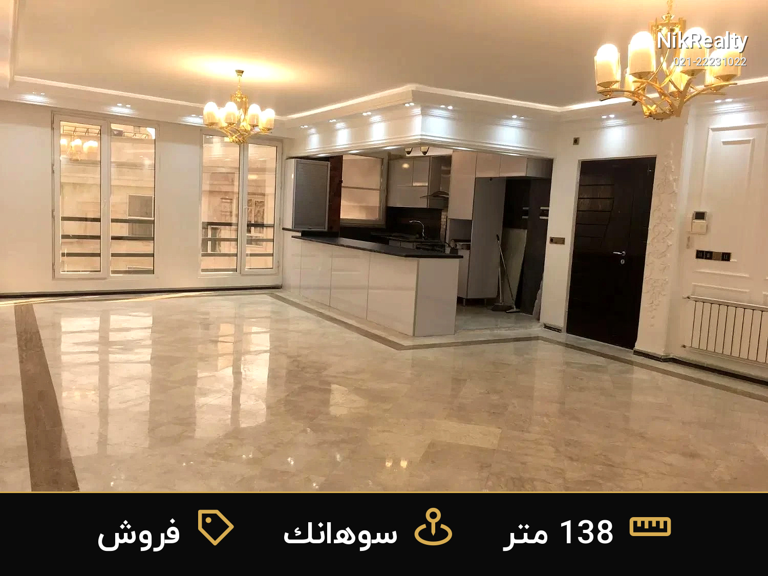 فروش آپارتمان 138 متری در سوهانک - ملک  در  - تصویر 8