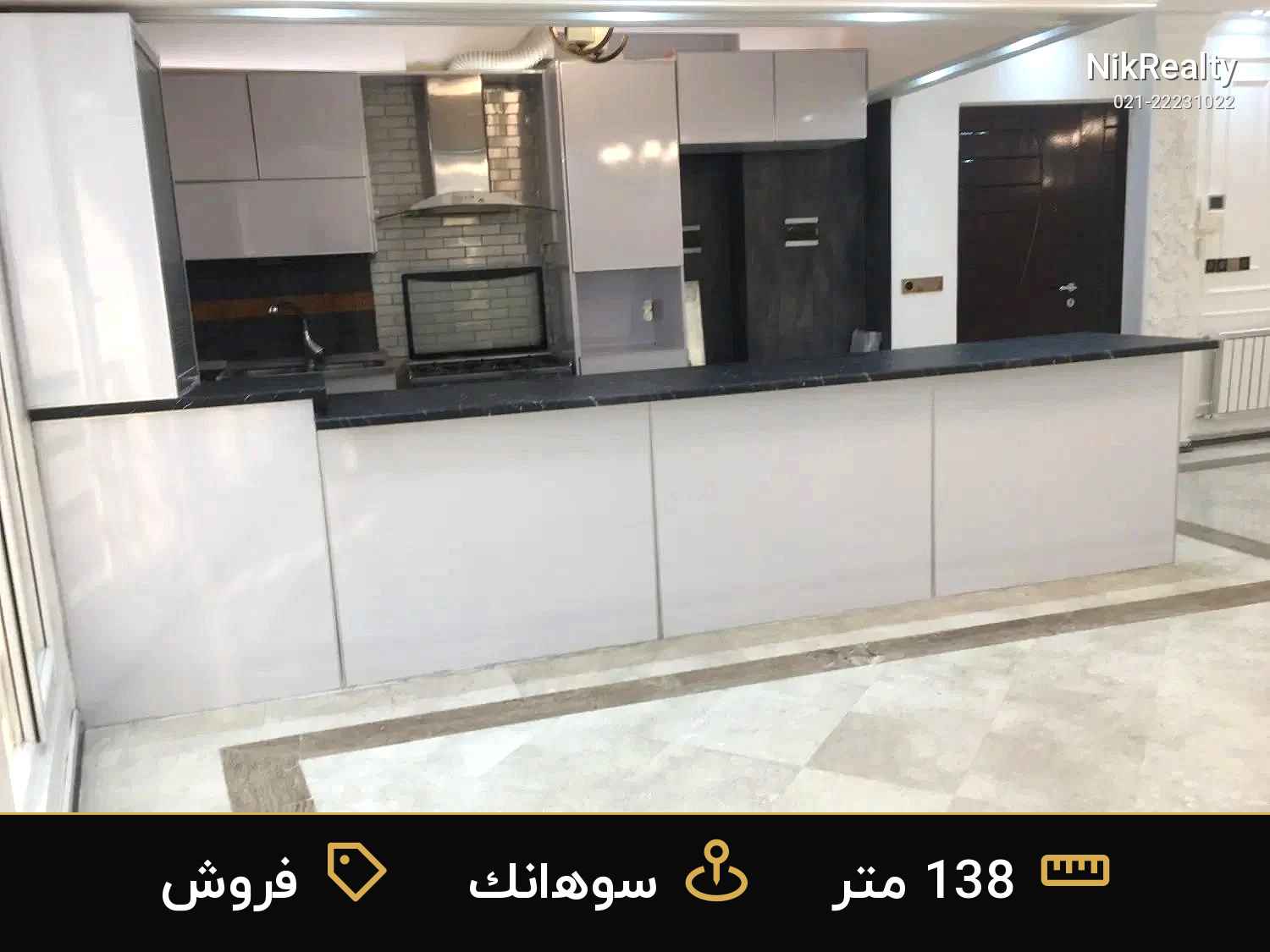 فروش آپارتمان 138 متری در سوهانک - ملک  در  - تصویر 12