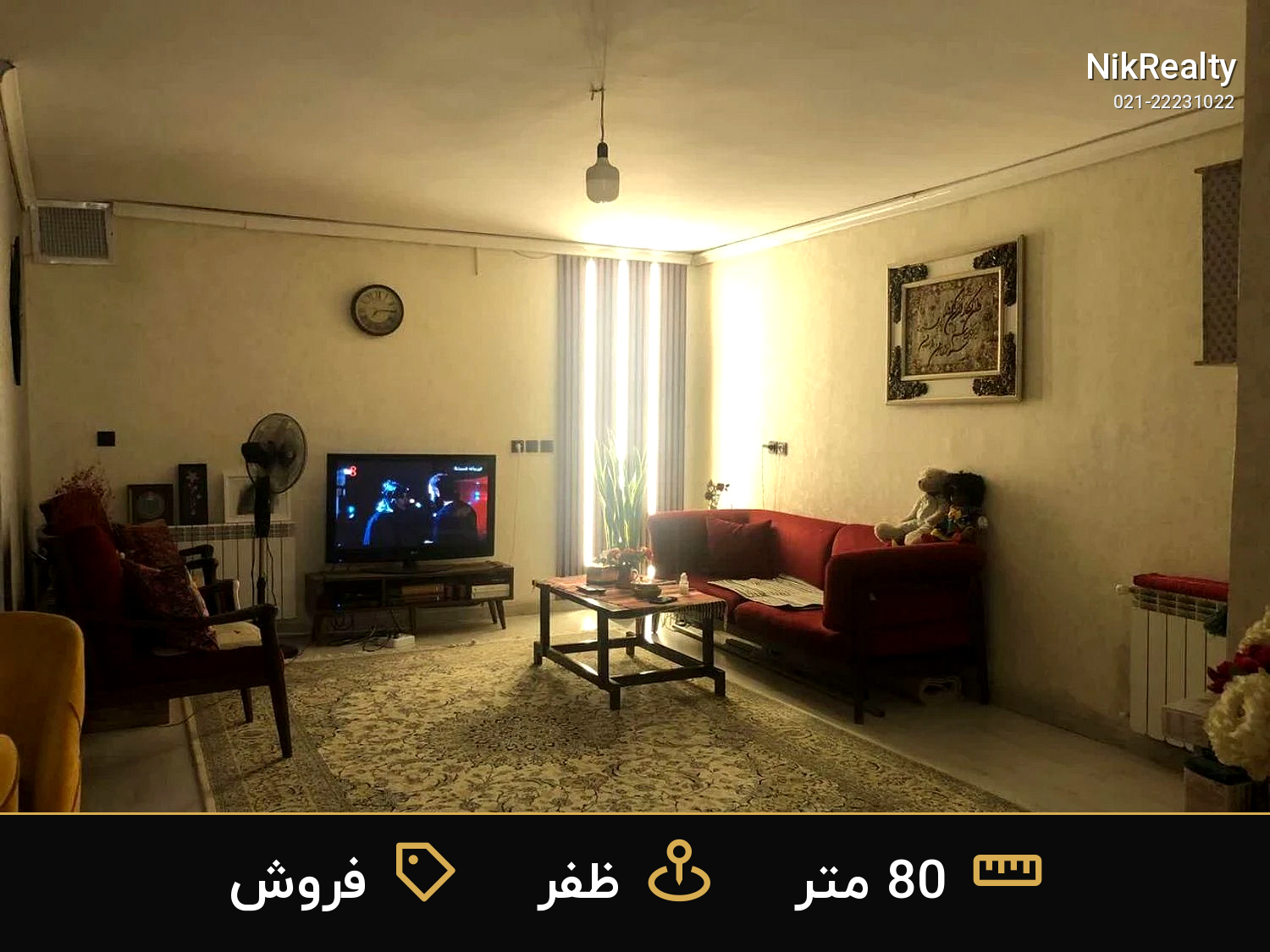 فروش آپارتمان 80 متری در ظفر - ملک  در  - تصویر 5