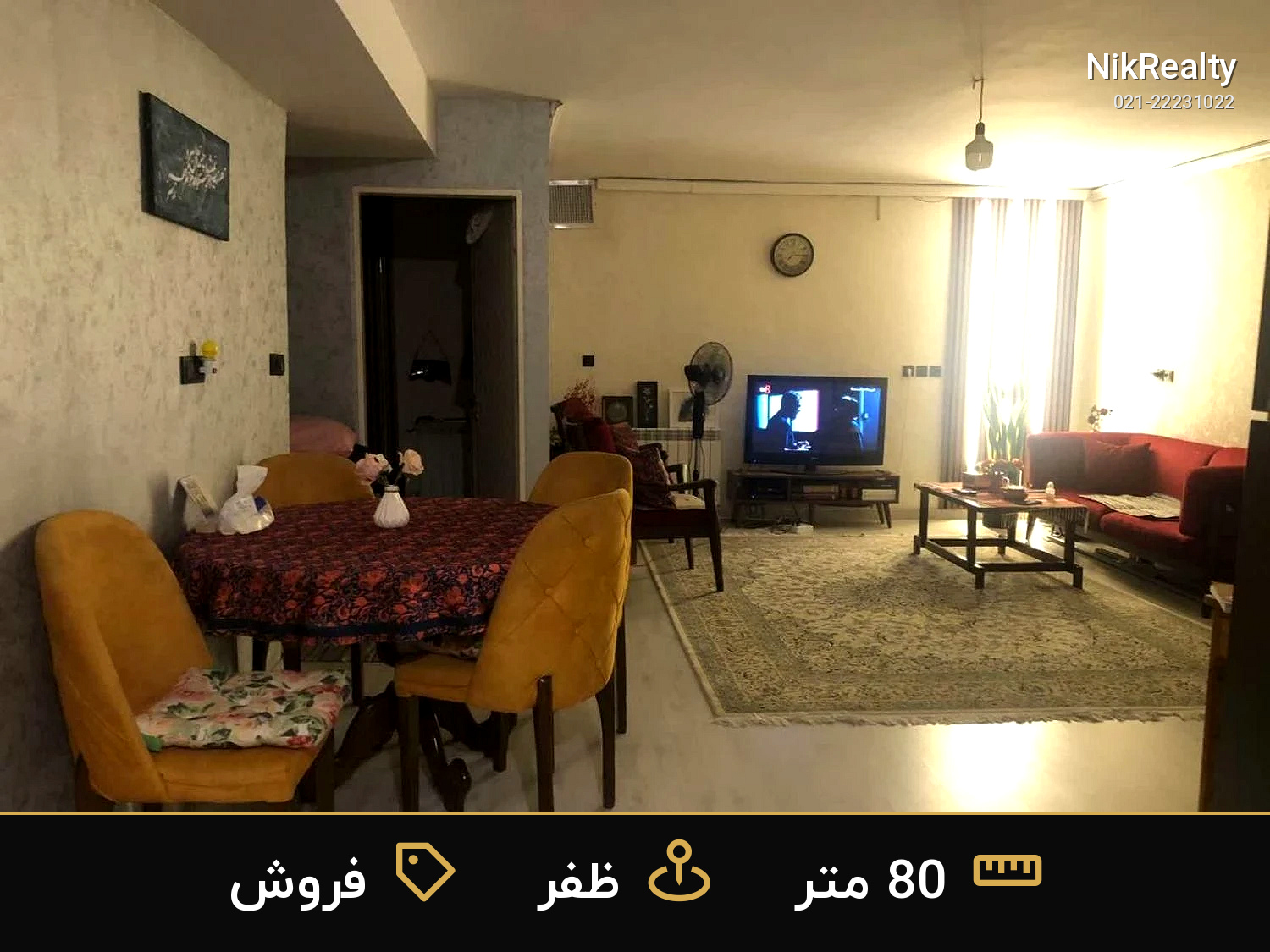 فروش آپارتمان 80 متری در ظفر - ملک  در  - تصویر 11