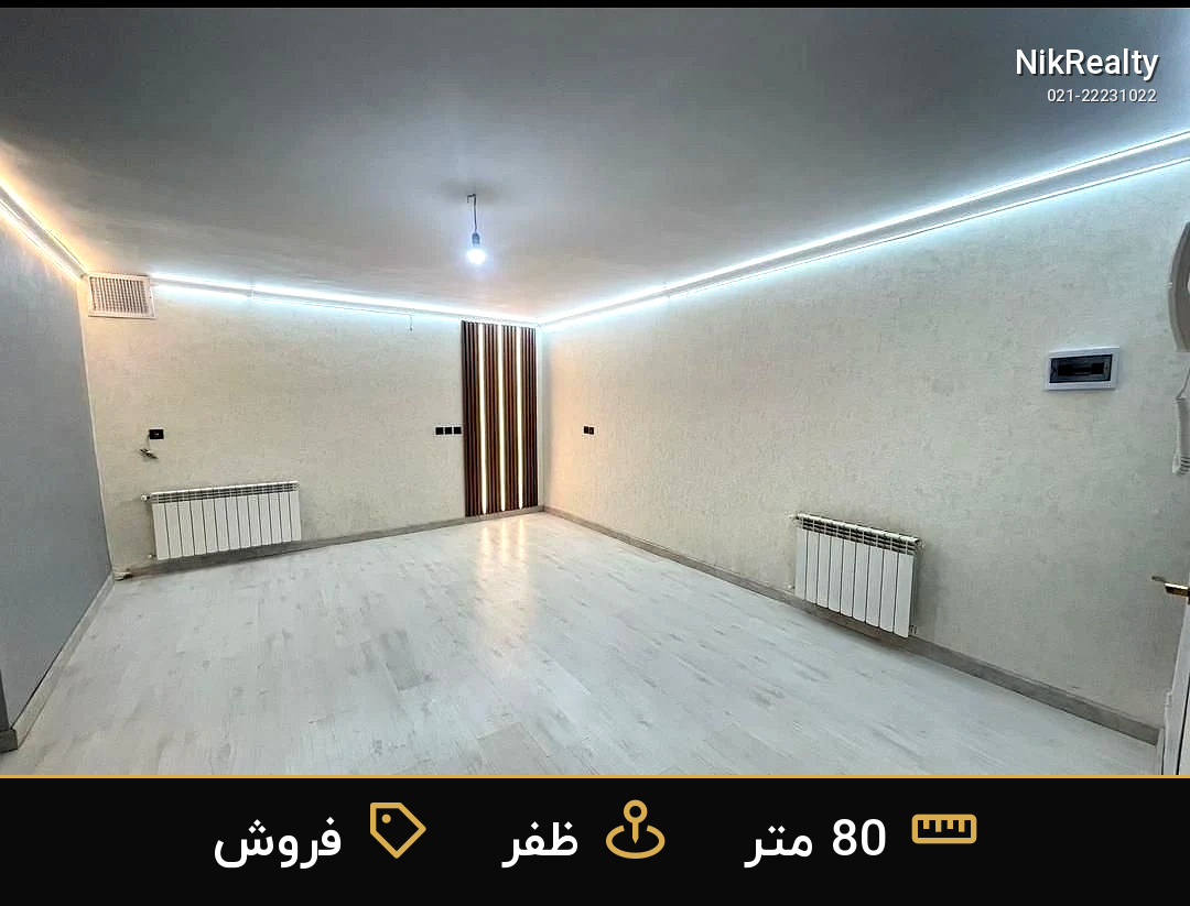 نمایش بزرگ