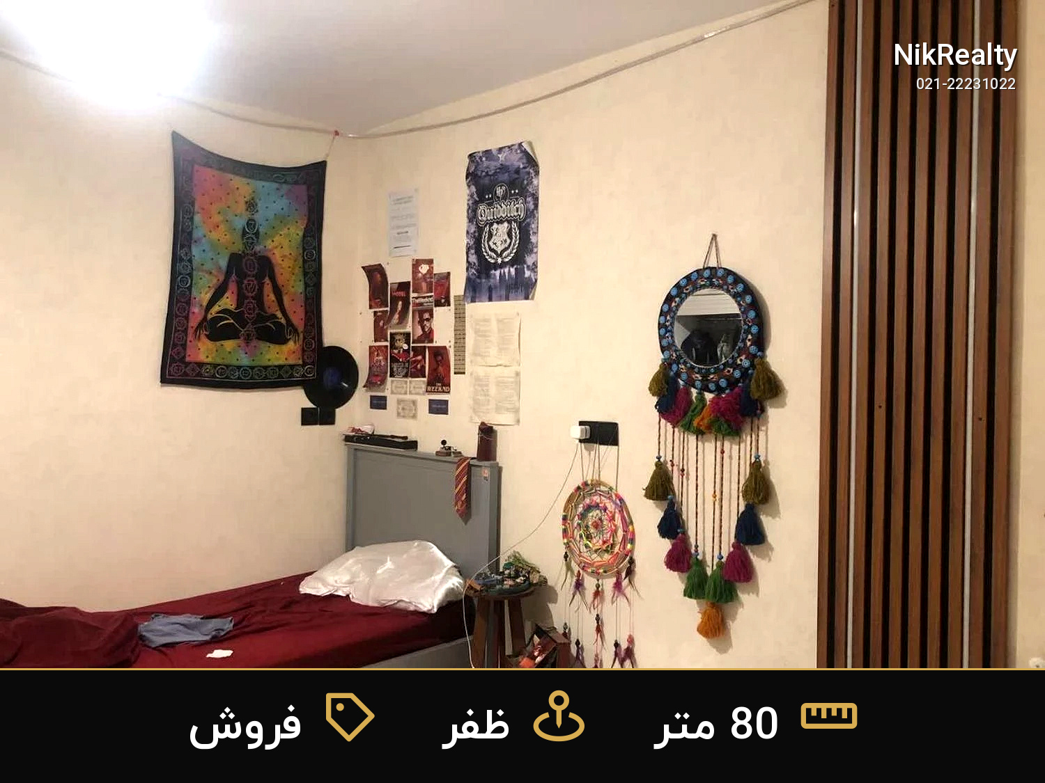 نمایش بزرگ