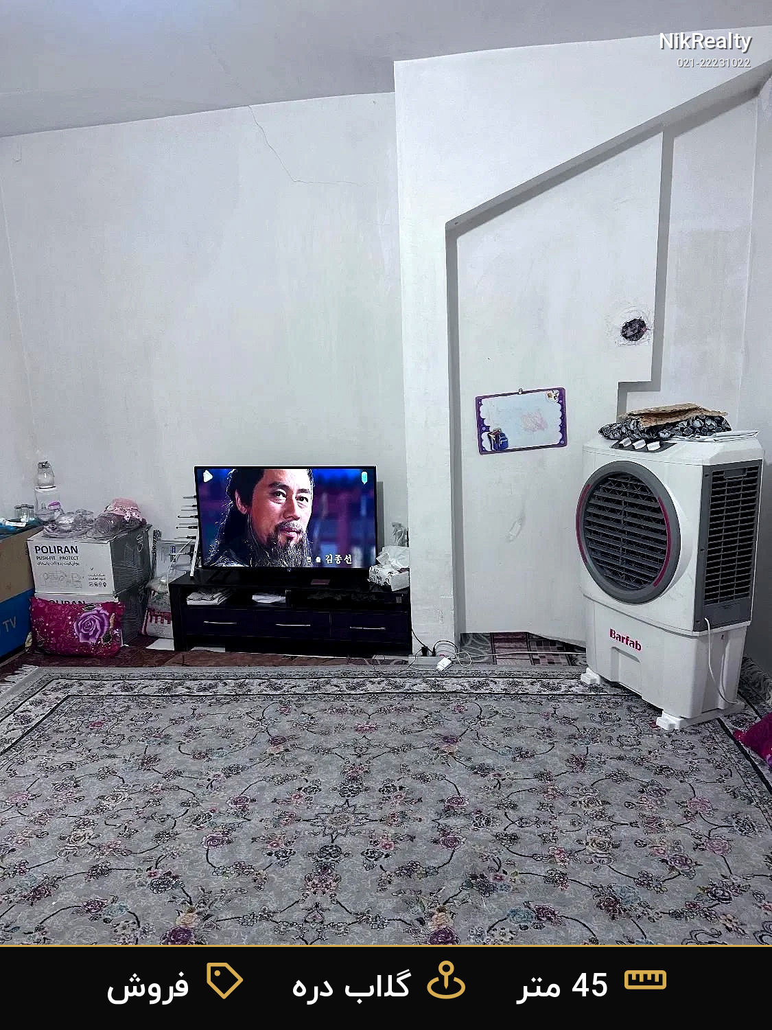 فروش آپارتمان 45 متری در گلاب دره - ملک  در  - تصویر 2