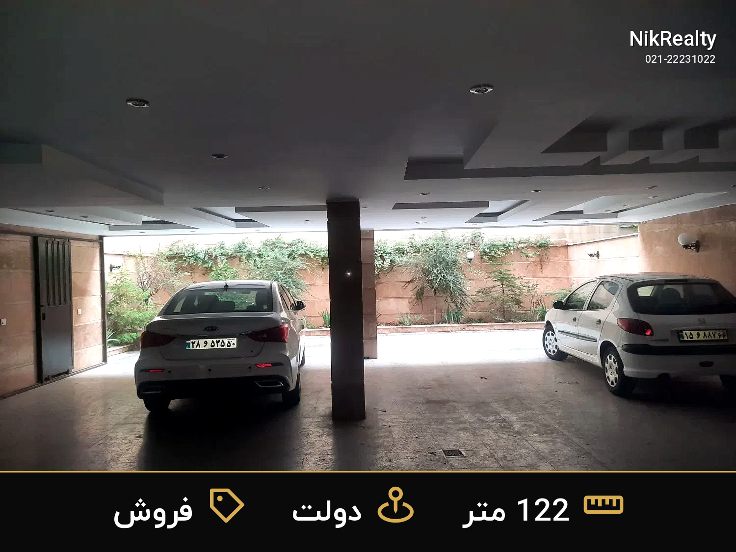 فروش آپارتمان 122 متری در دولت - ملک  در  - تصویر 5
