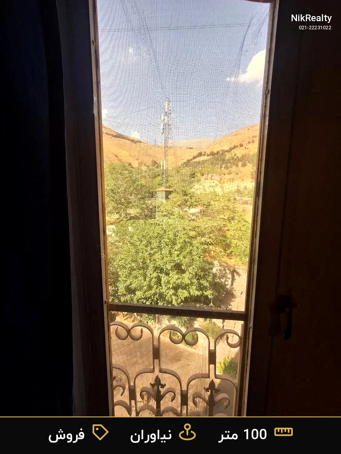 فروش آپارتمان 100 متری در نیاوران - ملک  در  - تصویر 2