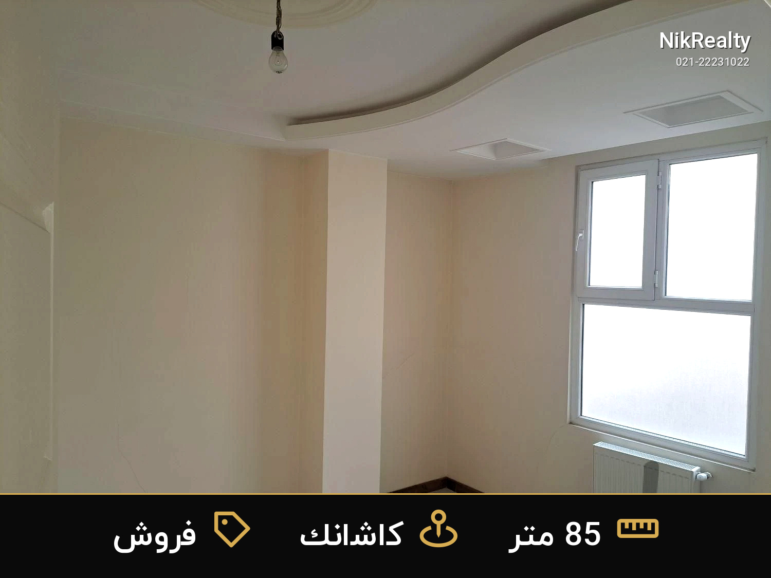 فروش آپارتمان 85 متری در کاشانک - ملک  در  - تصویر 10