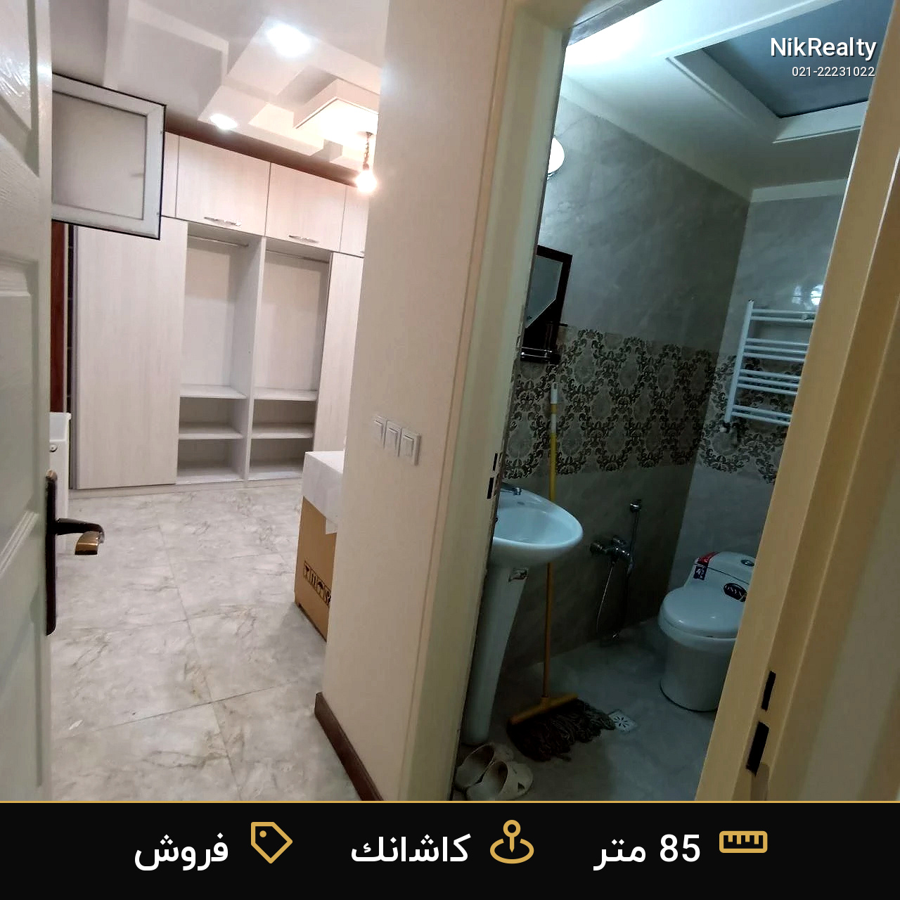 فروش آپارتمان 85 متری در کاشانک - ملک  در  - تصویر 11