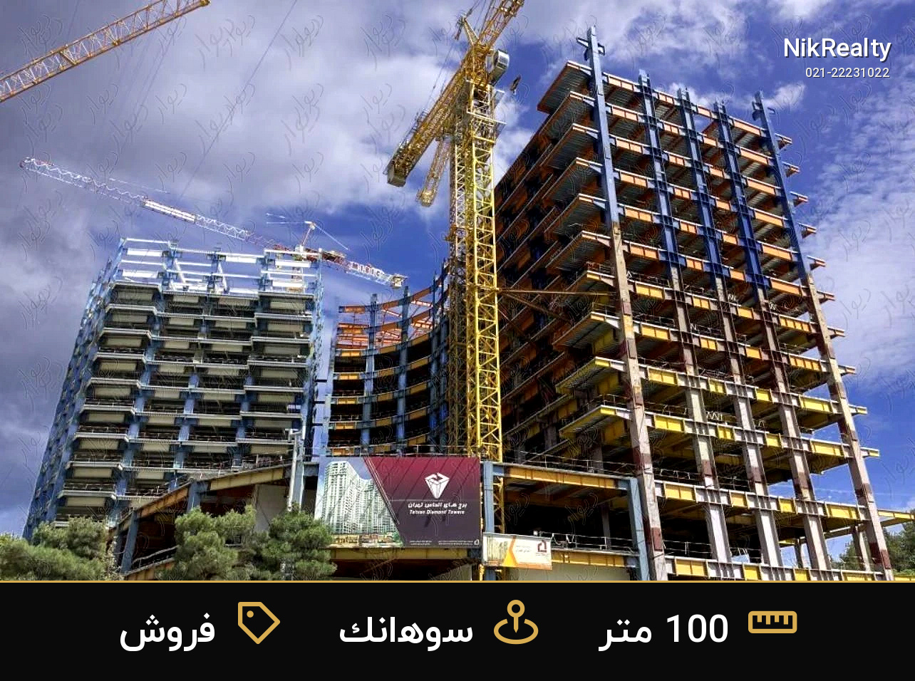 فروش آپارتمان 100 متری در سوهانک - ملک  در  - تصویر 1