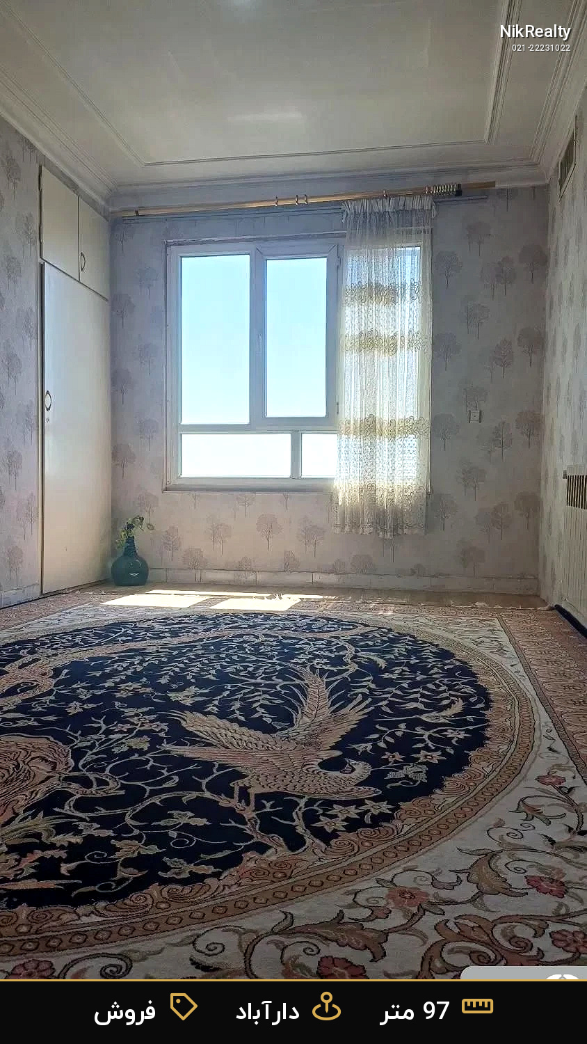 فروش آپارتمان 97 متری در دارآباد - ملک  در  - تصویر 1