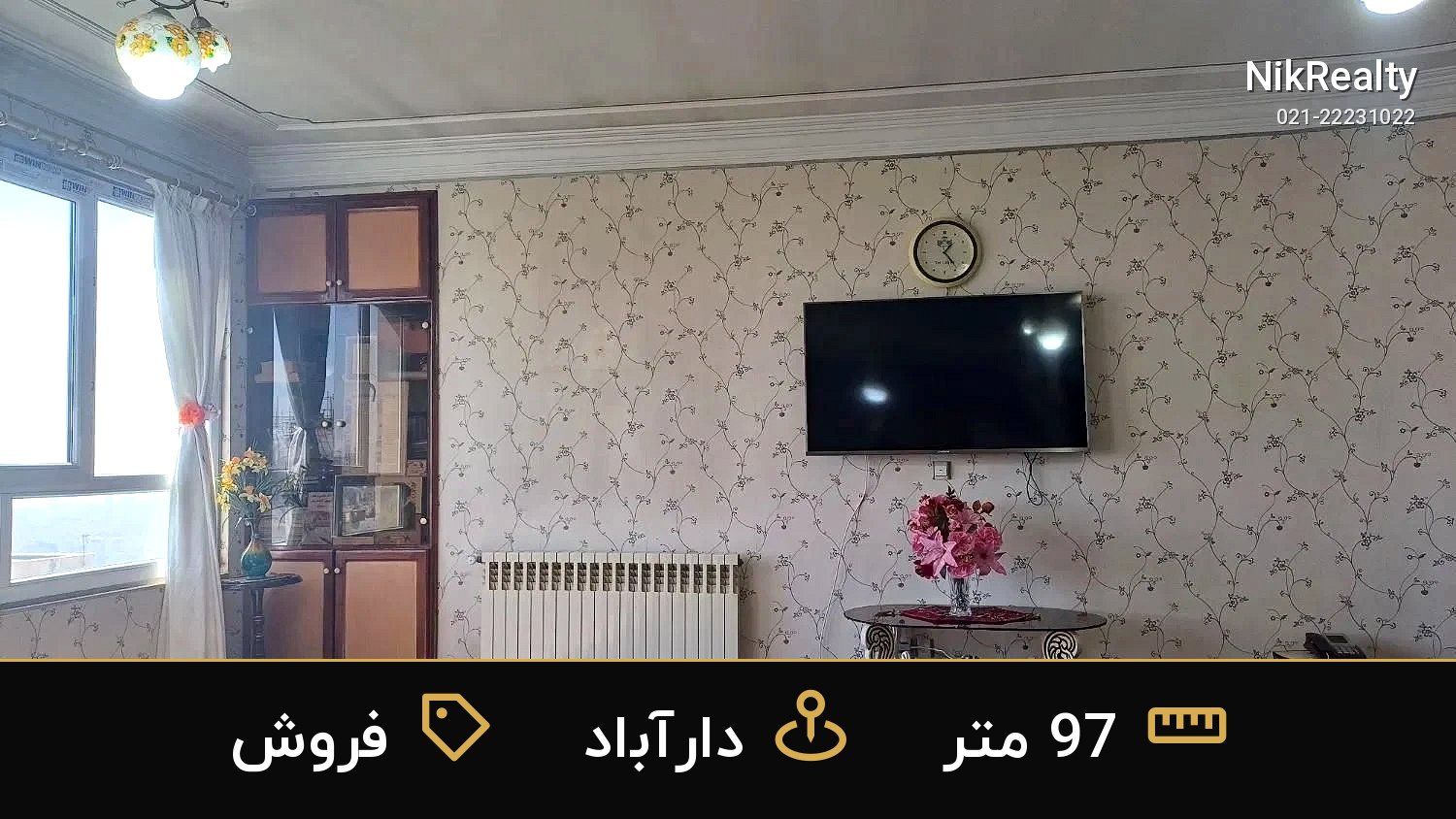 فروش آپارتمان 97 متری در دارآباد - ملک  در  - تصویر 3