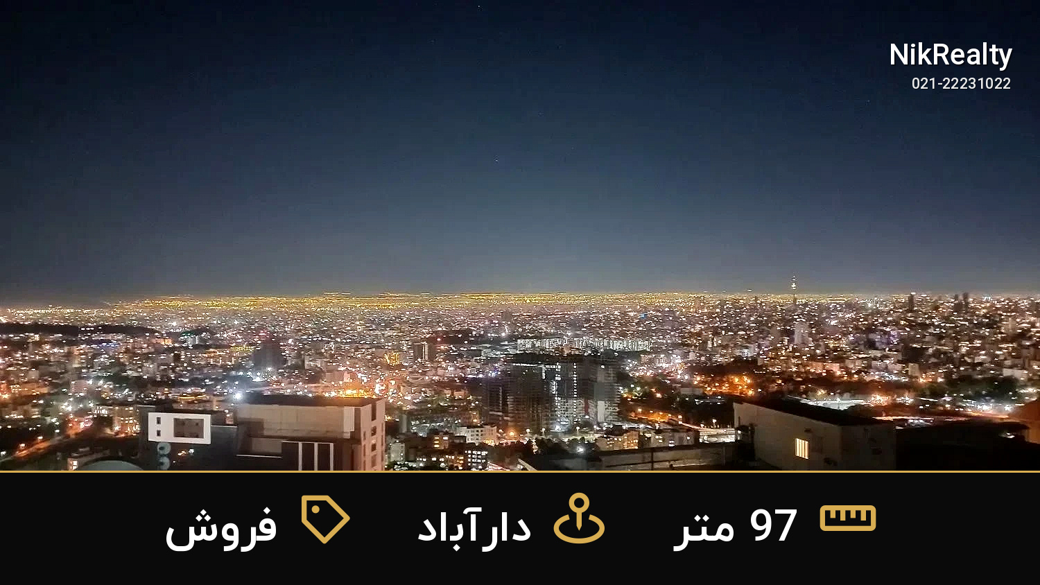 فروش آپارتمان 97 متری در دارآباد - ملک  در  - تصویر 5
