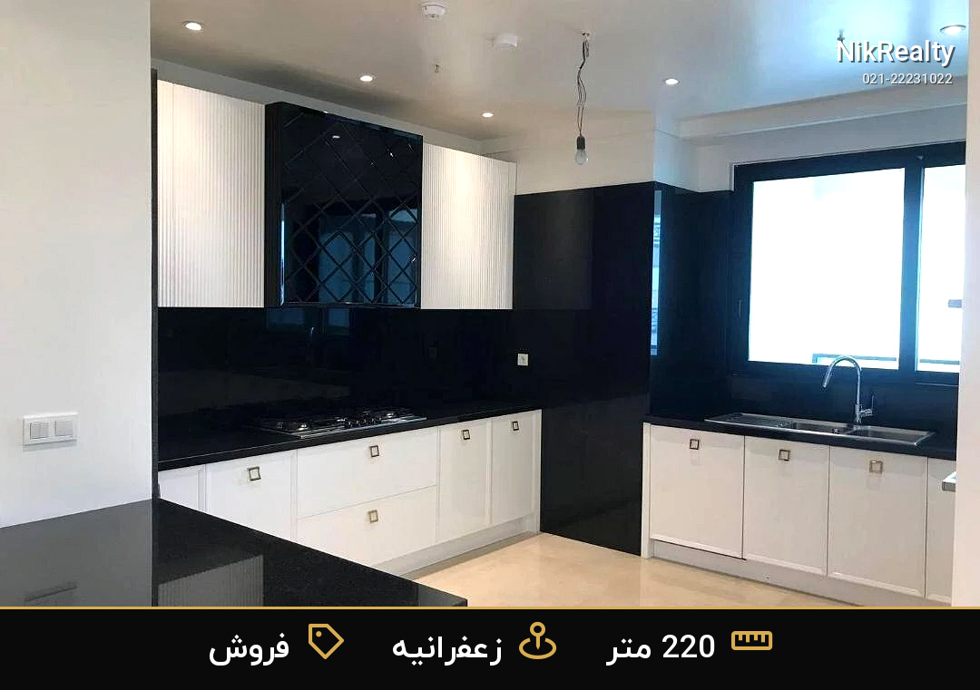 واحد فروشی در ساختمان باغ توران زعفرانیه - ملک  در پسیان - کیهان - تصویر 5