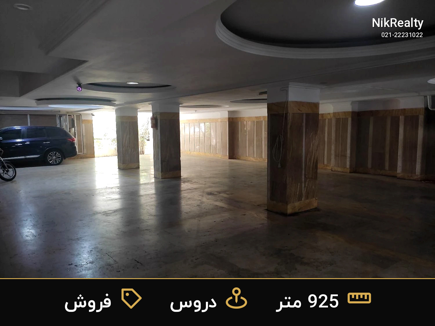 فروش اداری 925 متری در دروس - ملک  در  - تصویر 8