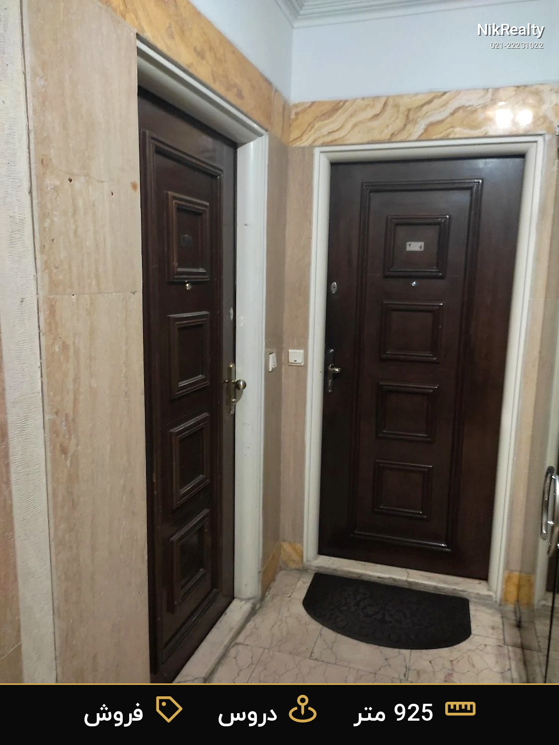 فروش اداری 925 متری در دروس - ملک  در  - تصویر 9