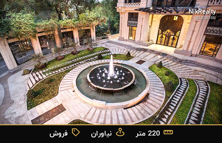واحد فروشی در برج التون کورت نیاوران - ملک  در نیاوران - تصویر 5