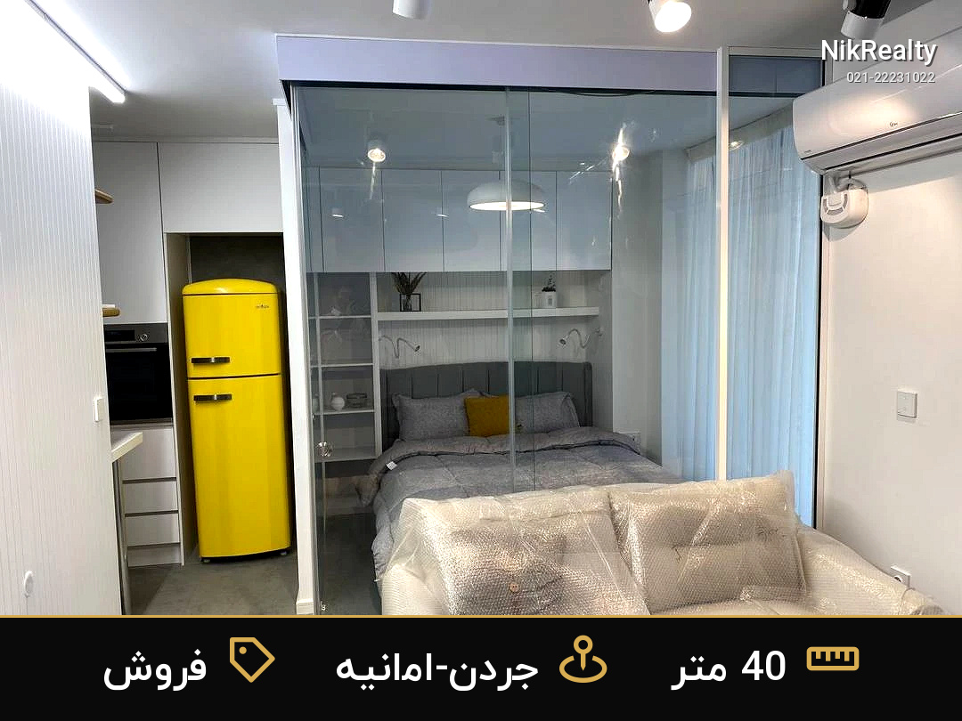 فروش آپارتمان 40 متری در جردن-امانیه - ملک  در  - تصویر 4